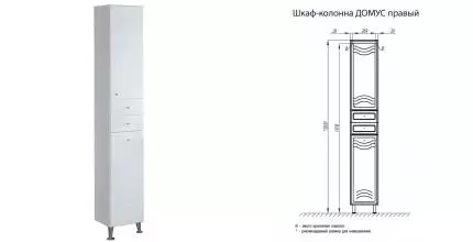 Пенал «Aquaton» Домус 32 с корзиной белый правый