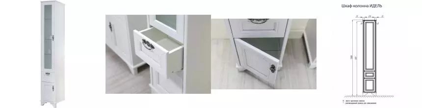 Пенал «Aquaton» Идель 36 дуб белый левый