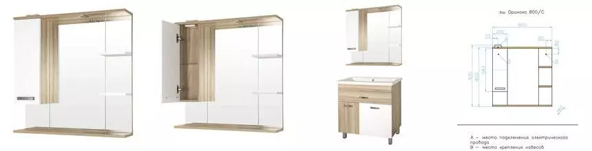 Зеркальный шкаф «Style Line» Ориноко 80 с подсветкой белый/светлое дерево левый