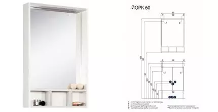 Зеркало «Aquaton» Йорк 60 без света белое/выбеленное дерево