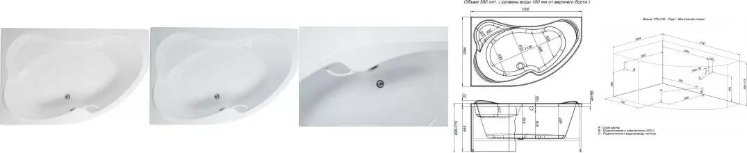 Ванна акриловая «Aquanet» Capri 170/110 с каркасом без сифона с ручками белая левая