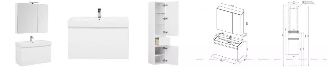 Мебель для ванной подвесная «Aquanet» Йорк 100 белая