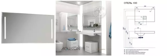 Зеркало «Aquaton» Отель 100 с подсветкой Зеркало «Aquaton» Отель 100 с подсветкой