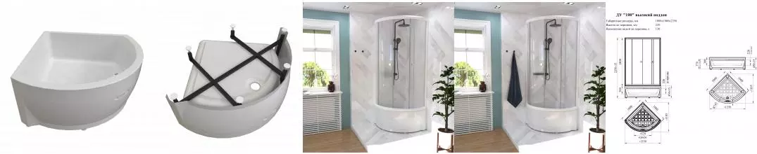 Высокий поддон к душевому углу 100 (поддон на раме-подставке с устройством слива, фронтальная панель) · без серии, Radomir, 1-11-0-0-0-004