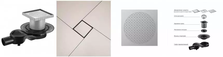 Трап для душа «Berges Wasserhaus» Platz Keramik 150/150 093162 боковой выпуск под плитку 