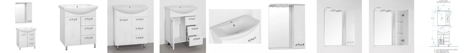 Мебель для ванной «Style Line» Венеция 65 белая Мебель для ванной «Style Line» Венеция 65 белая