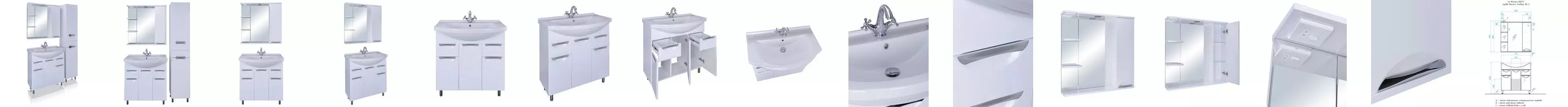 Мебель для ванной «Style Line» Жасмин 80 белая Мебель для ванной «Style Line» Жасмин 80 белая