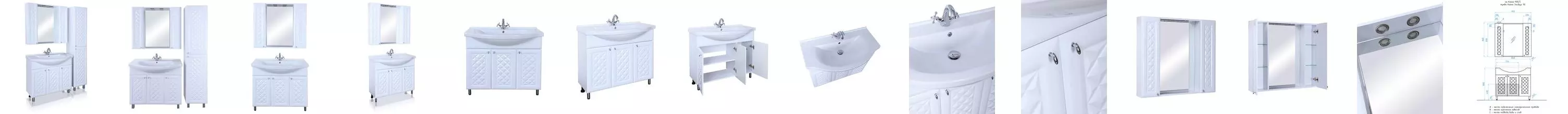 Мебель для ванной «Style Line» Канна 90 белая Мебель для ванной «Style Line» Канна 90 белая