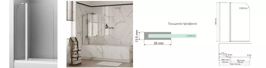 Шторка на ванну стеклянная «Wasserkraft» Leinel 35P02-110 Fixed 110/140 прозрачная/хром универсальная
