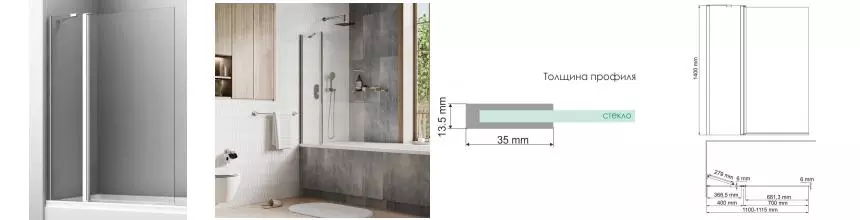 Шторка на ванну стеклянная «Wasserkraft» Berkel 48P02-110 Fixed 110/140 прозрачная/хром универсальная