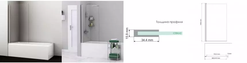 Шторка на ванну стеклянная «Wasserkraft» Berkel 48P01-80 80/140 прозрачная/хром универсальная