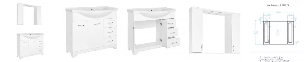 Мебель для ванной «Style Line» Олеандр-2 100 Люкс белая