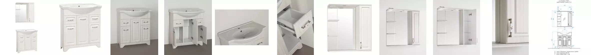 Мебель для ванной «Style Line» Олеандр-2 75 рельеф пастель