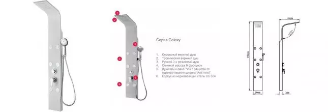Душевая панель «Aquanet» Galaxy White с гидромассажем белая Душевая панель «Aquanet» Galaxy White с гидромассажем белая