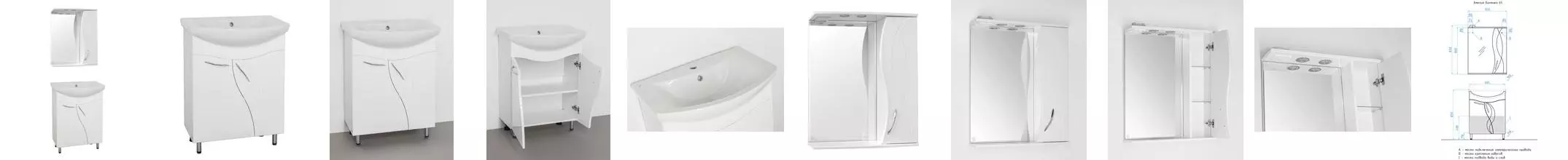 Мебель для ванной «Style Line» Амелия 65 белая