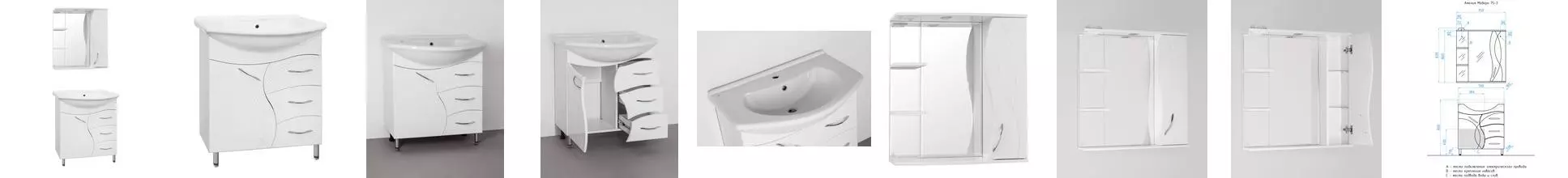 Мебель для ванной «Style Line» Амелия 75 белая