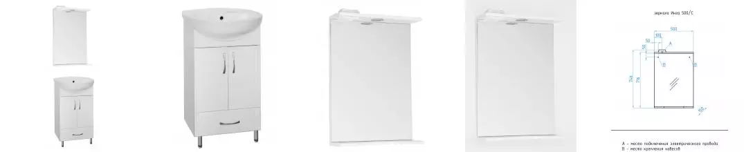 Мебель для ванной «Style Line» Эко Стандарт 9/1 Б 50 белая Мебель для ванной «Style Line» Эко Стандарт 9/1 Б 50 белая