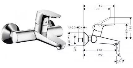 Смеситель для раковины «Hansgrohe» Focus 31923000 хром