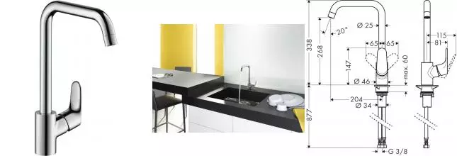 Смеситель для кухонной мойки «Hansgrohe» Focus 31820000 хром Смеситель для кухонной мойки «Hansgrohe» Focus 31820000 хром