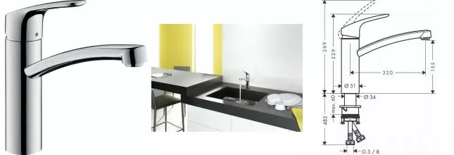 Смеситель для кухонной мойки «Hansgrohe» Focus 31806000 хром Смеситель для кухонной мойки «Hansgrohe» Focus 31806000 хром