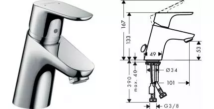 Смеситель для раковины «Hansgrohe» Focus 31733000 хром