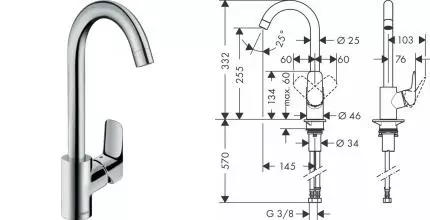 Смеситель для кухонной мойки «Hansgrohe» Logis 71835000 хром