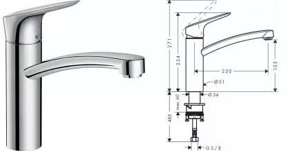 Смеситель для кухонной мойки «Hansgrohe» Logis 71832000 хром