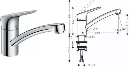 Смеситель для кухонной мойки «Hansgrohe» Logis 71830000 хром