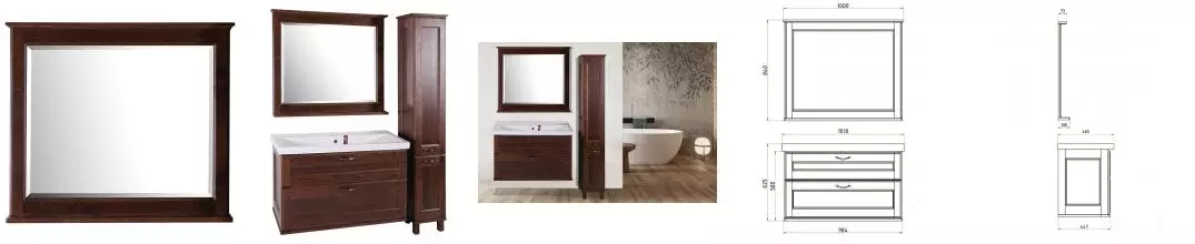 Зеркало «ASB-Woodline» Прато 100 без света антикварный орех