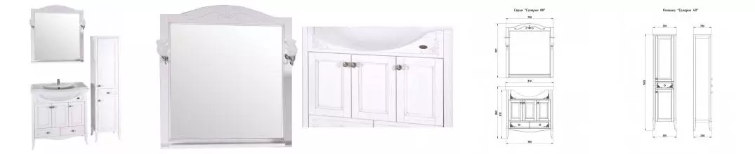 Мебель для ванной «ASB-Woodline» Салерно 80 белая с патиной серебро