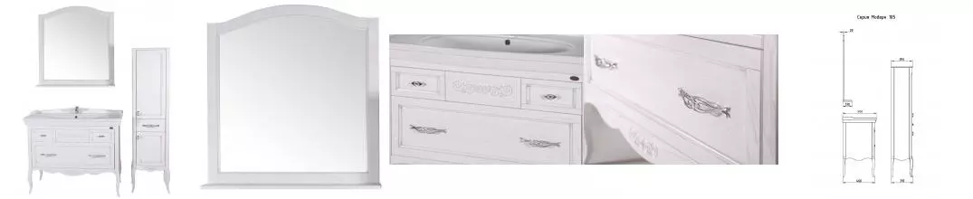 Мебель для ванной «ASB-Woodline» Модерн 105 белая с патиной серебро