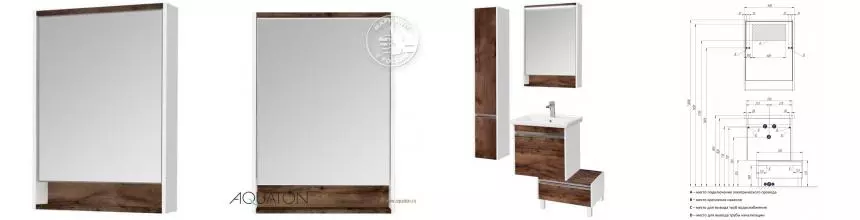 Зеркальный шкаф «Aquaton» Капри 60 с подсветкой таксония тёмная