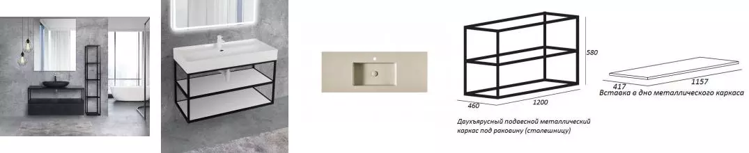 CADRO Столешница из HPL материала 1200x460 CADRO-120-HPL-NRM Nero Magma · Cadro, Cezares, CADRO-120-HPL-NRM CADRO Столешница из HPL материала 1200x460 CADRO-120-HPL-NRM Nero Magma · Cadro, Cezares, CADRO-120-HPL-NRM
