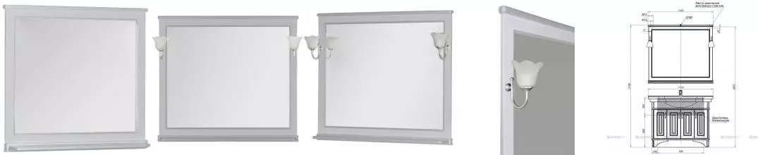 Зеркало «Aquanet» Валенса 110 без света белый краколет/серебро