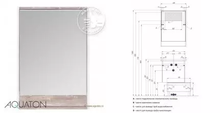 Зеркальный шкаф «Aquaton» Капри 60 с подсветкой бетон пайн
