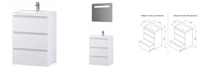 Тумба с раковиной «Am.Pm» Gem S 60 (Gem 60) белая глянцевая