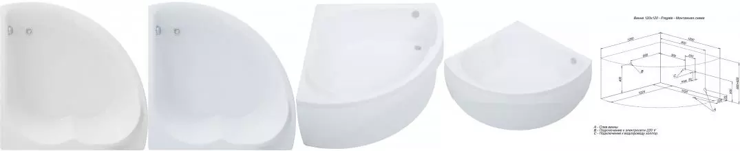 Ванна акриловая «Aquanet» Fregate 120/120 с каркасом без сифона белая Ванна акриловая «Aquanet» Fregate 120/120 с каркасом без сифона белая