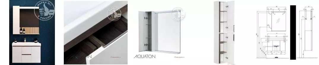 Мебель для ванной подвесная «Aquaton» Рене 80 белая/грецкий орех