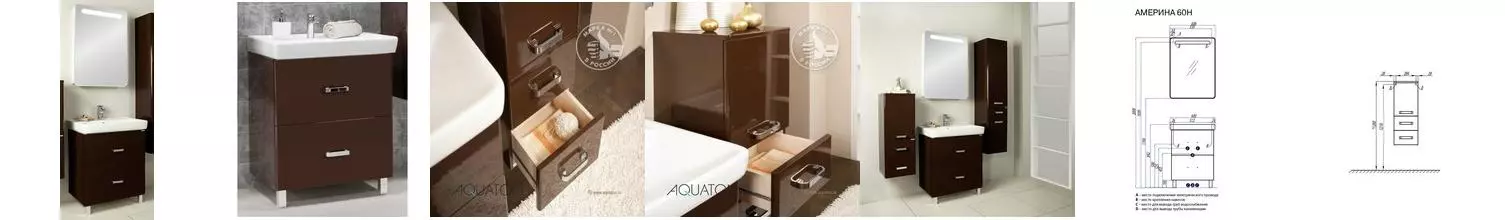 Мебель для ванной «Aquaton» Америна 60 Н тёмно-коричневая Мебель для ванной «Aquaton» Америна 60 Н тёмно-коричневая