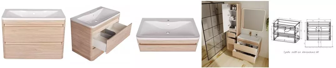 Тумба с раковиной «Style Line» Атлантика 80 Люкс (Atlantica 80) подвесная ясень перламутр Тумба с раковиной «Style Line» Атлантика 80 Люкс (Atlantica 80) подвесная ясень перламутр