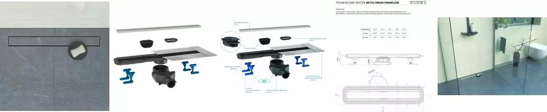 Душевой лоток «Bettoserb» Confluo Frameless Line 750 13701232 боковой выпуск матовый хром/под плитку Душевой лоток «Bettoserb» Confluo Frameless Line 750 13701232 боковой выпуск матовый хром/под плитку