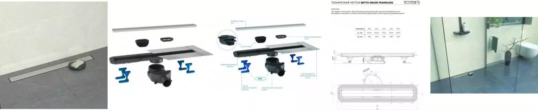 Душевой лоток «Bettoserb» Confluo Frameless Line 650 13701231 боковой выпуск матовый хром/под плитку Душевой лоток «Bettoserb» Confluo Frameless Line 650 13701231 боковой выпуск матовый хром/под плитку