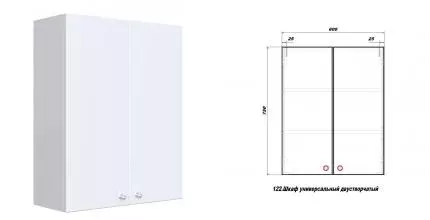 Подвесной шкаф «Sanstar» Универсальный 60 подвесной белый
