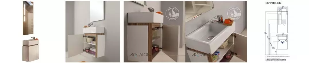 Мебель для ванной подвесная «Aquaton» Эклипс 46 М белая/эбони светлый левая/правая