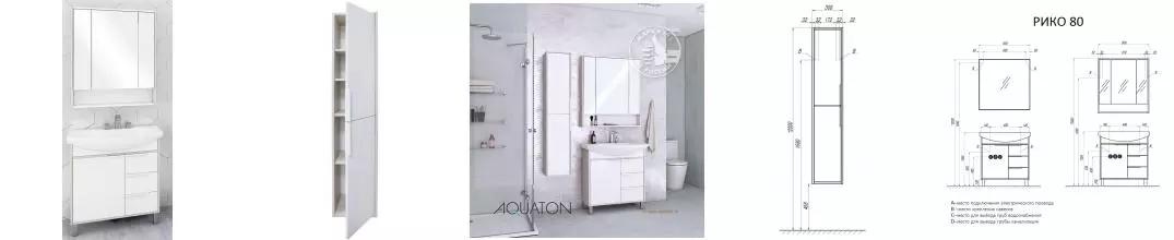 Мебель для ванной «Aquaton» Рико 80 белый/ясень фабрик