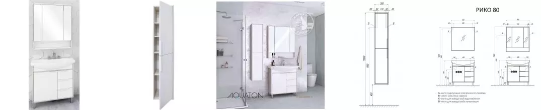 Мебель для ванной «Aquaton» Рико 80 белый/ясень фабрик Мебель для ванной «Aquaton» Рико 80 белый/ясень фабрик