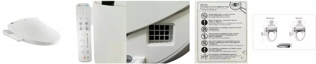 Сиденье для унитаза с биде «Daewon» DIB-C450 округлая дюропласт с микролифтом белая