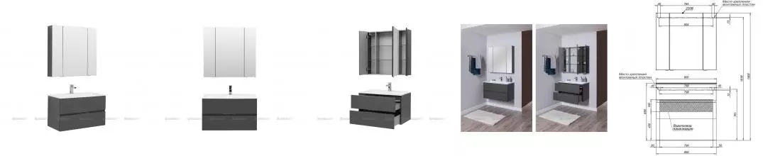 Мебель для ванной подвесная «Aquanet» Алвита 90 серый антрацит глянец