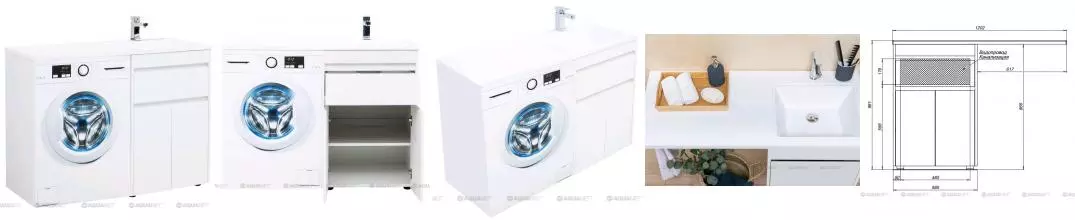 Тумба с раковиной под стиральную машину «Aquanet» Токио 120 (Даллас 120 правая) белая