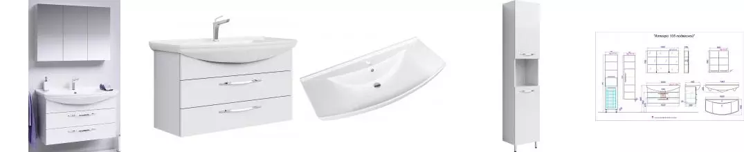 Мебель для ванной подвесная «Aqwella» Аллегро 105 с 2 ящиками белая